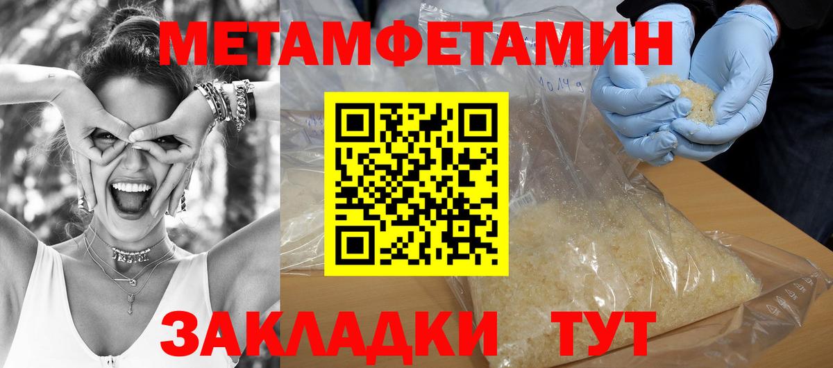 АМФ Premium Мичуринск