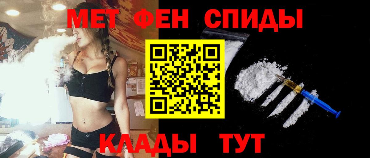 АМФЕТАМИН  Amphetamine  Мичуринск  Amphetamine Premium  Вход с VPN 