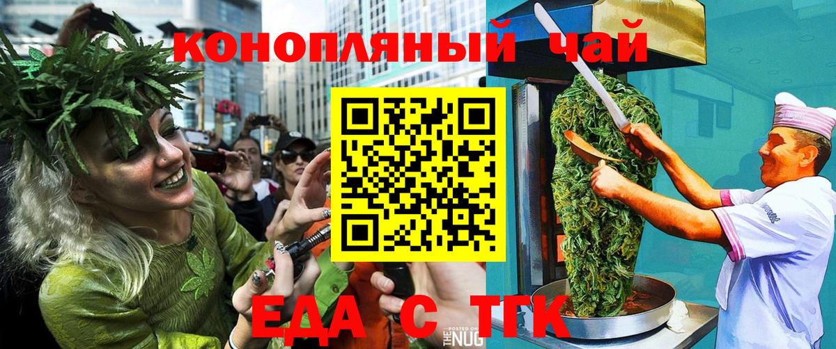 Canna-Cookies конопля Мичуринск