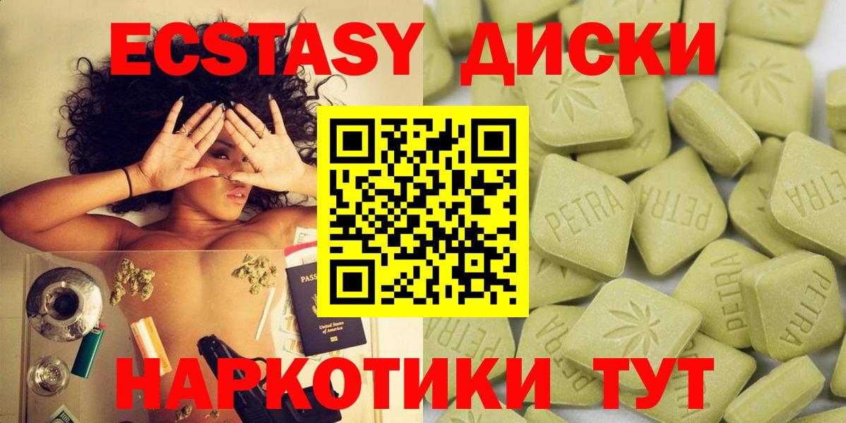 Ecstasy 300 mg Мичуринск