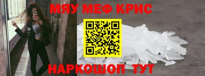 мет Гай