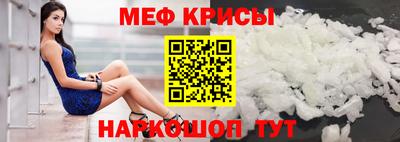 винт Гагарин