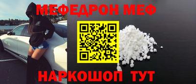 мет Гай