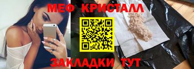 винт Гагарин