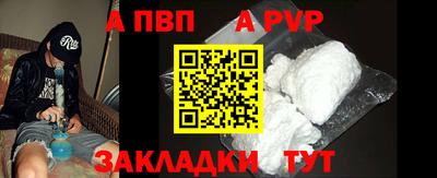 винт Гагарин