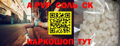Альфа ПВП Гатчина