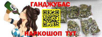 мет Гай