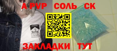 винт Гагарин