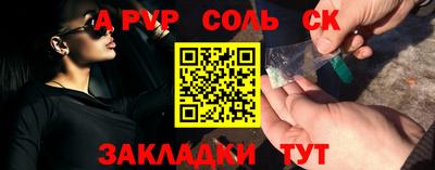 винт Гагарин