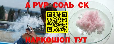 Альфа ПВП Гатчина