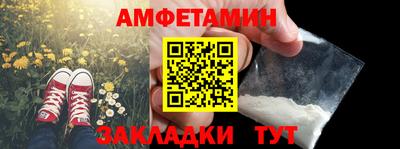Альфа ПВП Гатчина