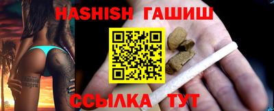 мет Гай