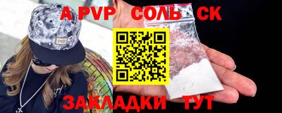 мет Гай