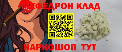 винт Гагарин
