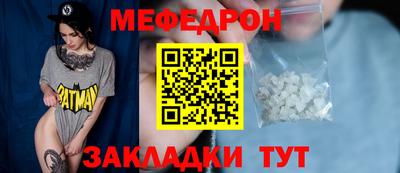 мет Гай