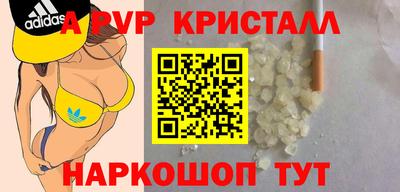 винт Гагарин