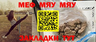 мет Гай