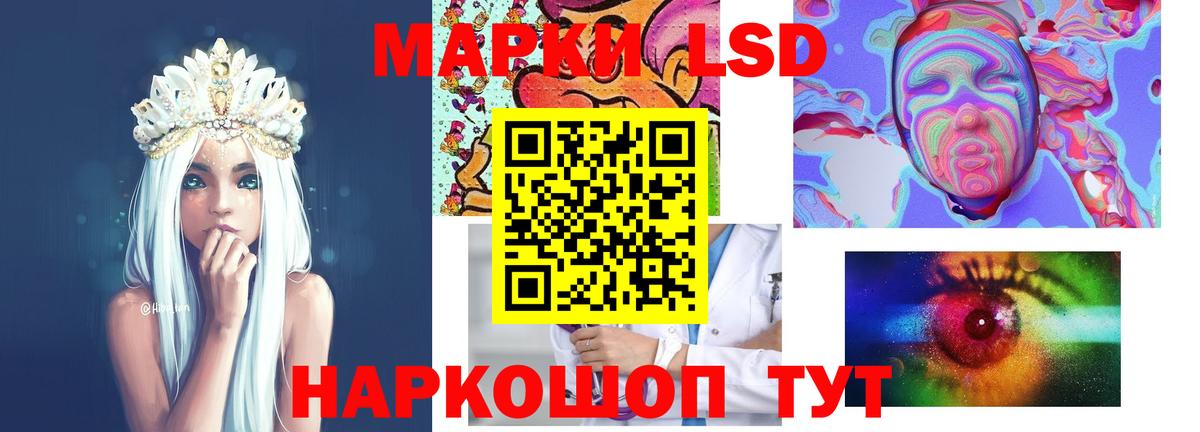 Мичуринск  LSD-25 экстази кислота  ЛСД экстази ecstasy  Вход с VPN 