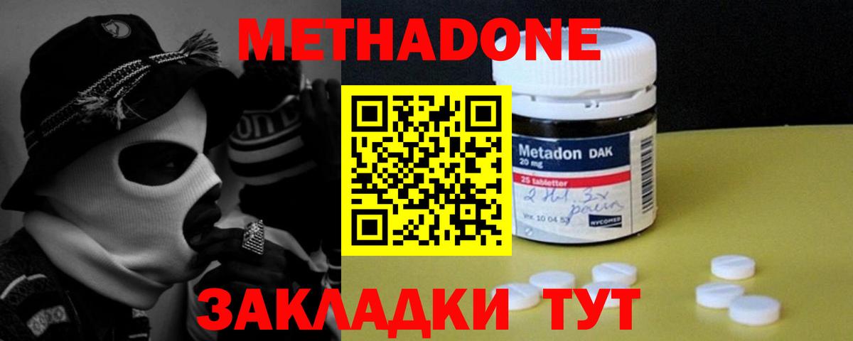 МАРИХУАНА  Мичуринск  ГАШ  КОКАИН  Канабис  Меф МЯУ МЯУ  МЕФ кристаллы  Вход с VPN 