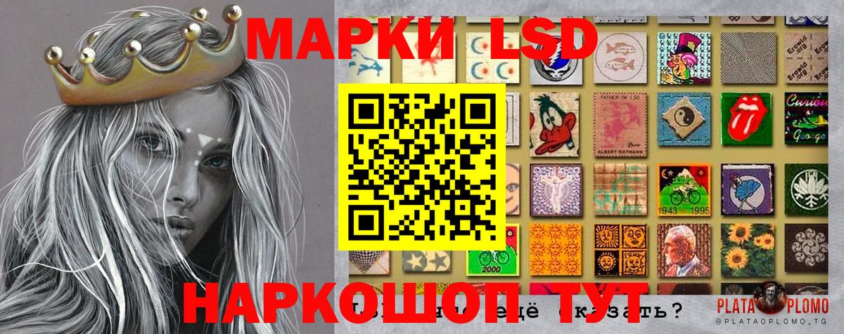 Марки NBOMe 1,5мг Мичуринск