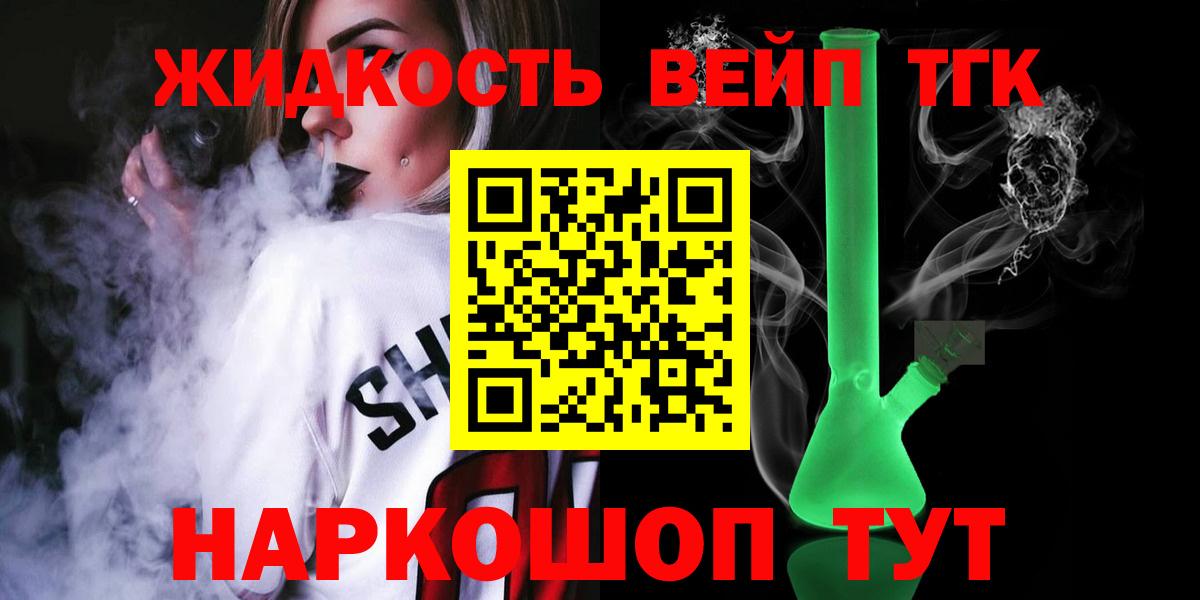 купить наркотики цена  Дистиллят ТГК гашишное масло  Мичуринск  Вход с VPN  ТГК THC oil 