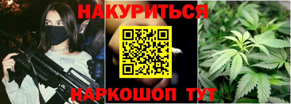 Бошки марихуана марихуана  Бошки Шишки ГИДРОПОН  Вход с VPN  Мичуринск  Каннабис Amnesia  Бошки марихуана OG Kush 